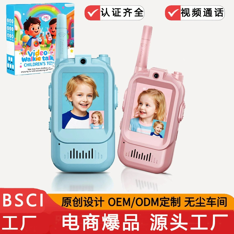 Visual Children's Video Intercom Cartoon Pager Birthday Hot Selling High-Definition Call Children's Toys Parent-Child Toys