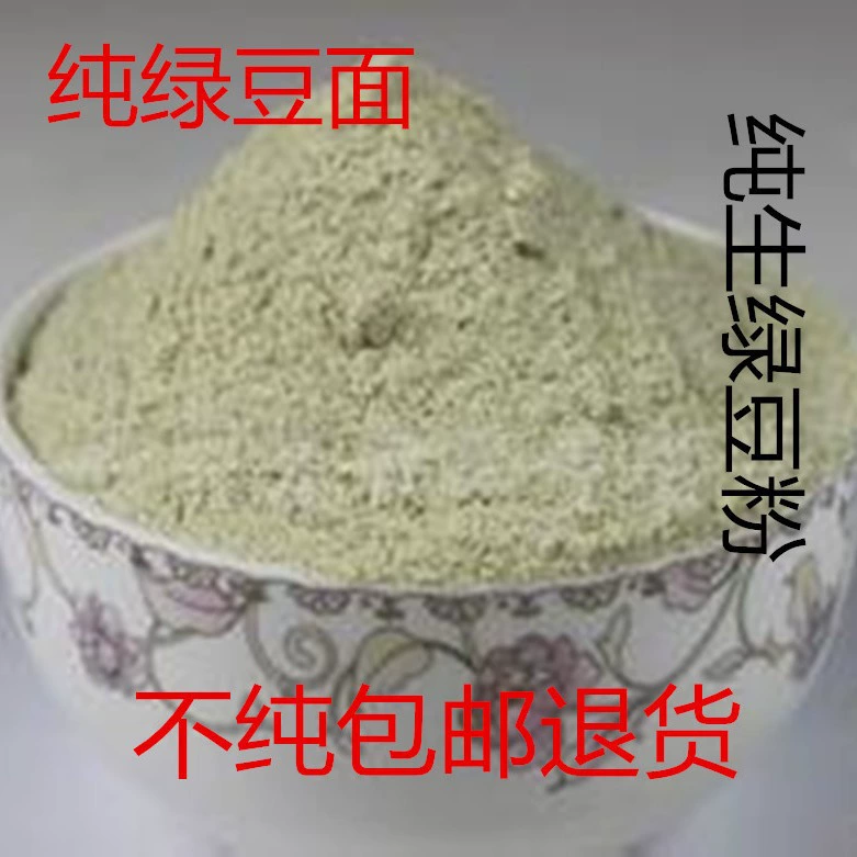 Масляная маска из бобов мунг