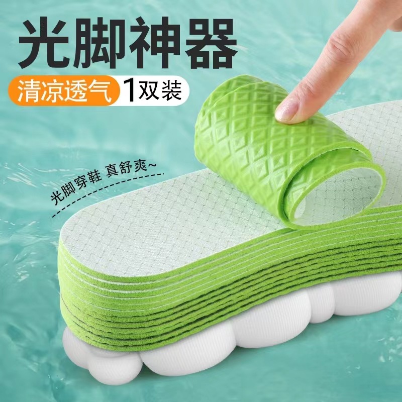 P 맨발 [흰색 얼굴과 녹색 바닥] 맨발 유물 / 얇은 라텍스