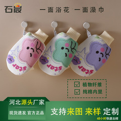 搓澡巾双面细砂新款起泡丰富搓泥下灰澡巾浴花二合一洗澡巾沐浴