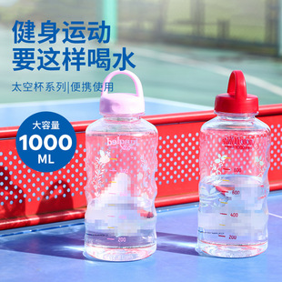 �S��ֱ���ļ���y����ˮ��1000ml�r���\�ӑ���̫�ձ����ϱ�������