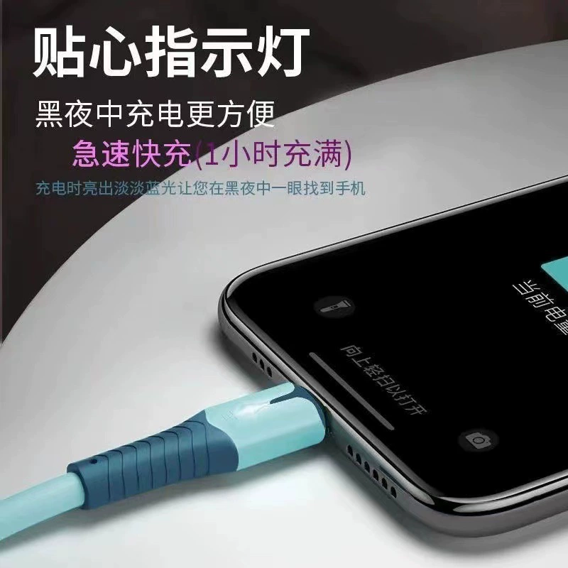 Яблоко, iPhone6, силикон совместимый с телефоном с подсветкой, кабель зарядки, 7/8/11/12/13/14