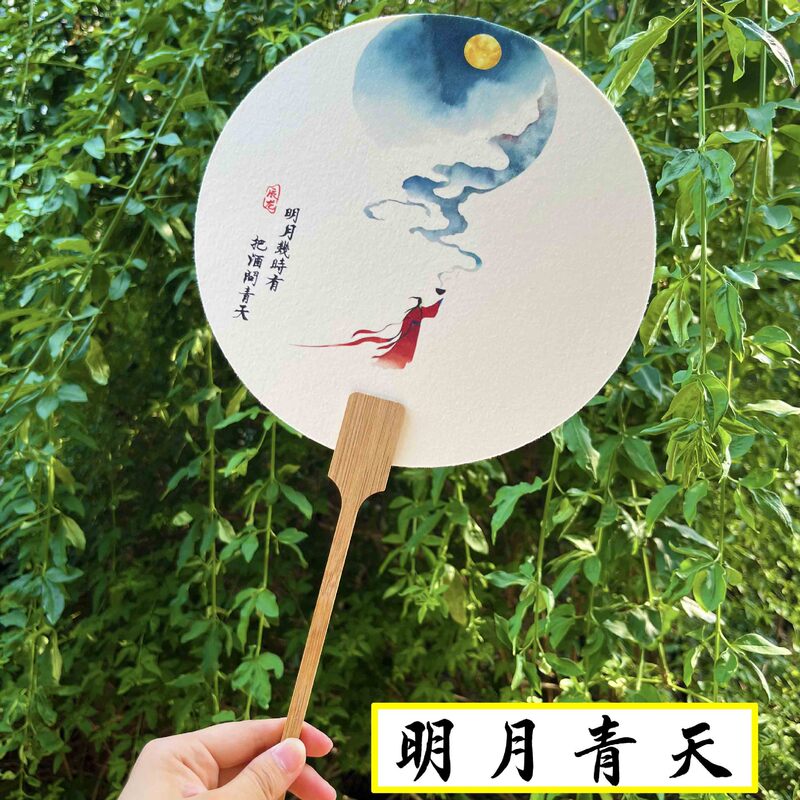 中秋節古風pvc漂着専用扇子漢服アクセサリー写真撮影道具中国式国潮手揺子扇完成品|undefined