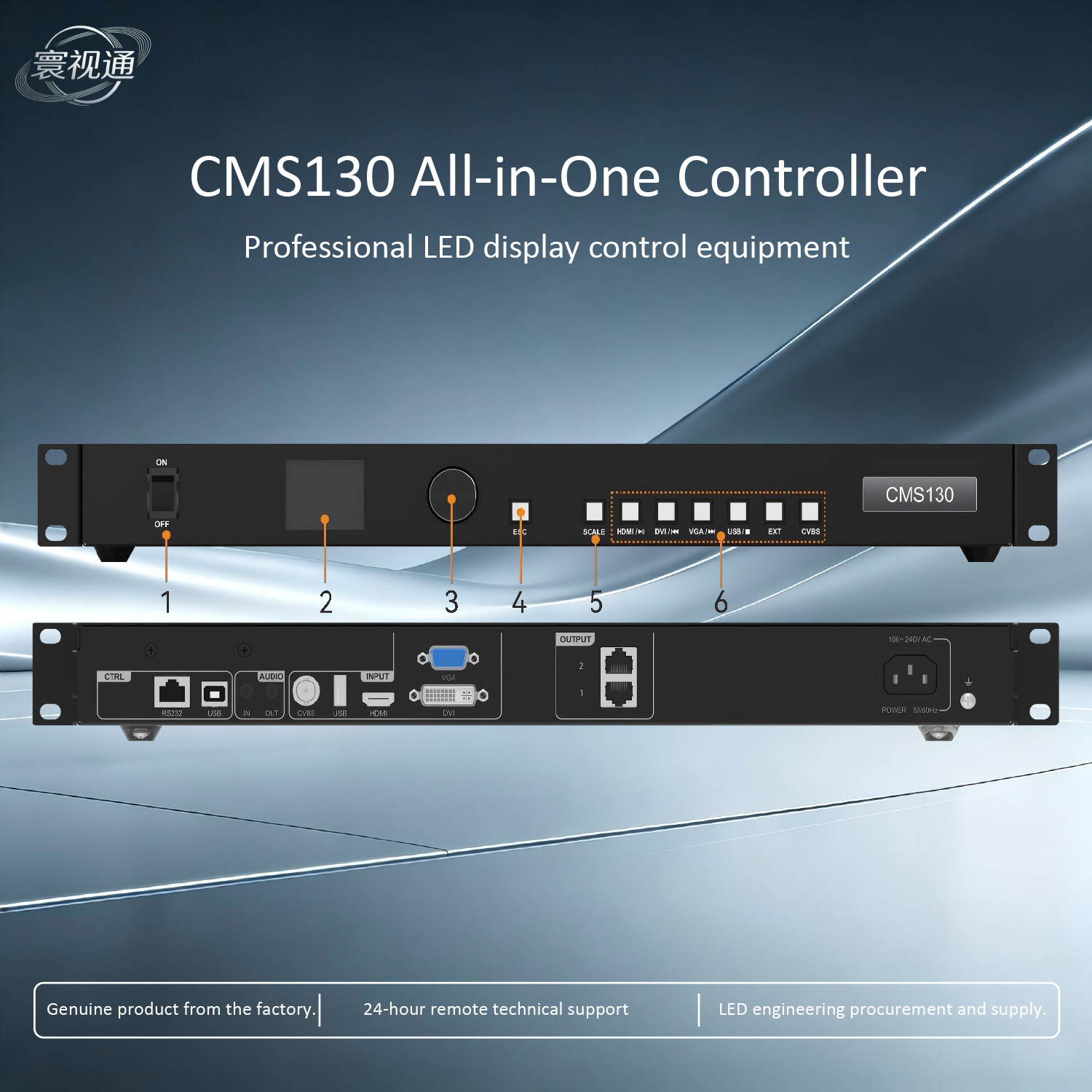 NOVA  CMS130 All-in-One Controller for LED Display Screen