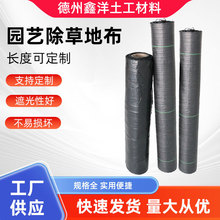防草布加厚防老化新型生态果园农用黑色保湿耐用透气加厚除草抑草