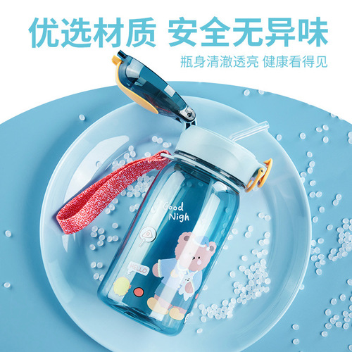 Summer Cartoon Cute Bear Children's Plastic Water Cup Wholesale Primary School Student Portable Strap Bouncing Lid Straw Cup