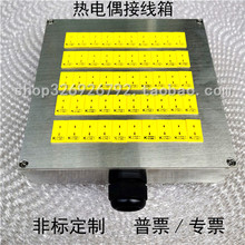 热电偶接线盒 K型热电偶插座箱 J型热电偶排插 T型热电偶接线箱子