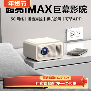 Free Shipping New Model Projector for Home Bedroom Home Theater Mobile Phone Screen Dormitory Projector Free Shipping