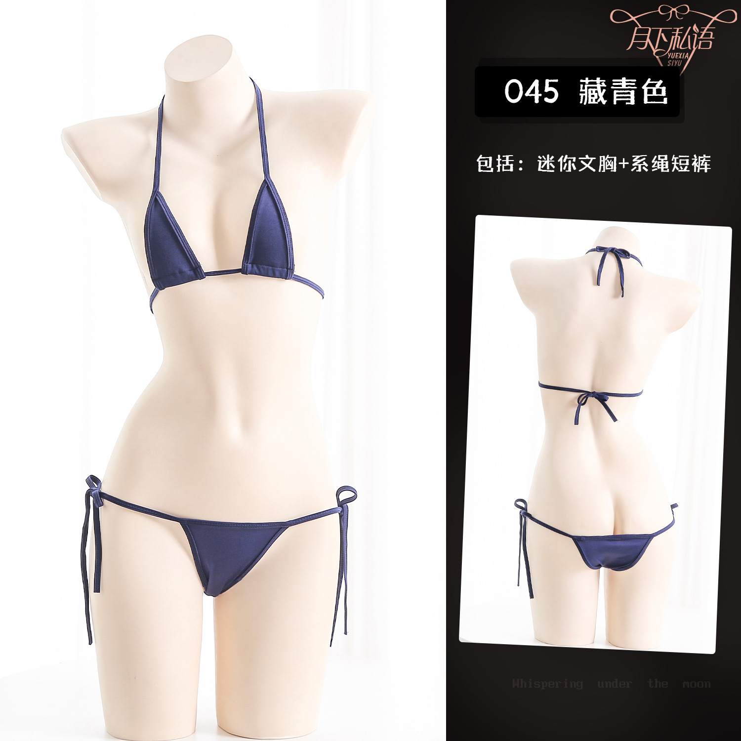 Bajo La Luna susurrando sexy lencería sexy europeo y americano agua muerta apretado coqueto hueco de una pieza traje de pasión de tres puntos