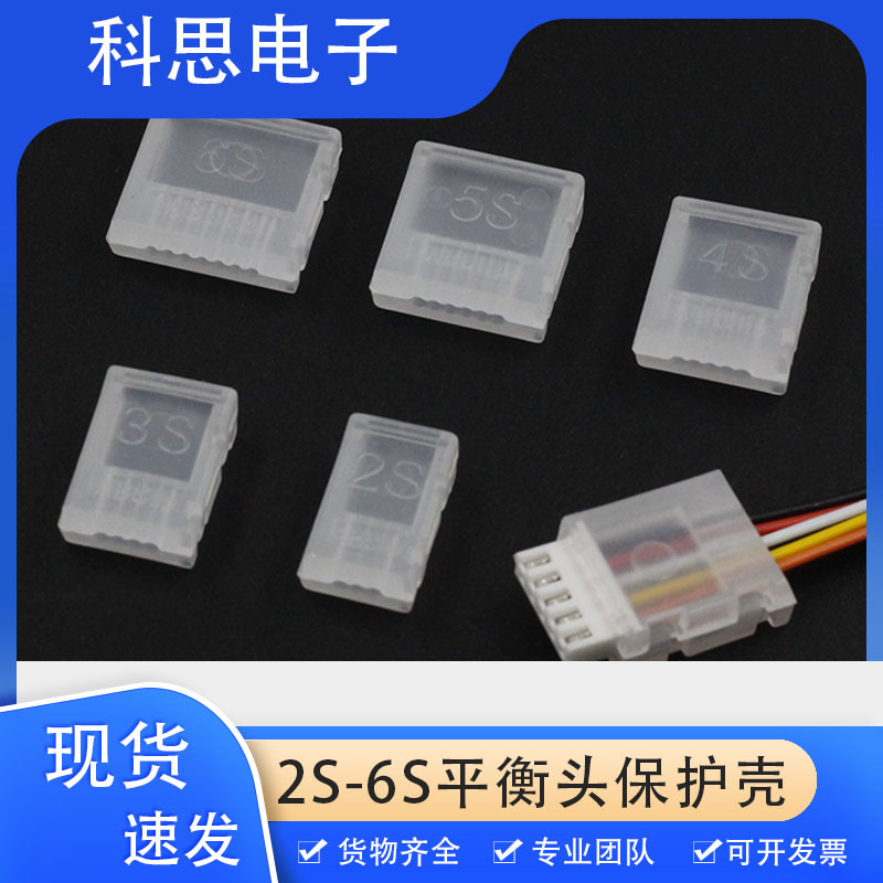 Lithium battery