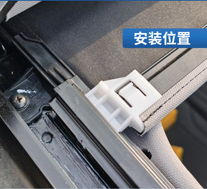 Sunroof Sunshade Clip Buckle for Honda CRV Breeze Avancier URV