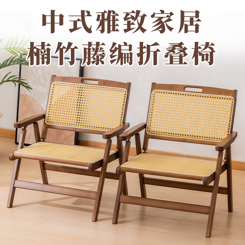 折りたたみ式籐椅子、家庭用バルコニー背もたれ椅子、オフィスリクライニングチェア、屋外ポータブル籐椅子、軽量折りたたみ式|undefined