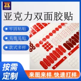 胶垫;包装制品配件;橡胶密封条