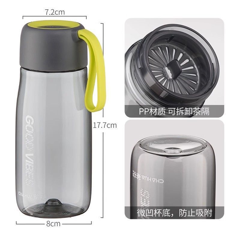 茶花水杯塑料杯学生上学专用随行杯水壶杯子男生运动茶杯水瓶大号|undefined