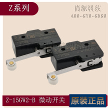 ԭװŷķ��Z-15GW2-B΢���г̿���ȫ��ӡ�������Ʒ�ֻ���Ӧ����
