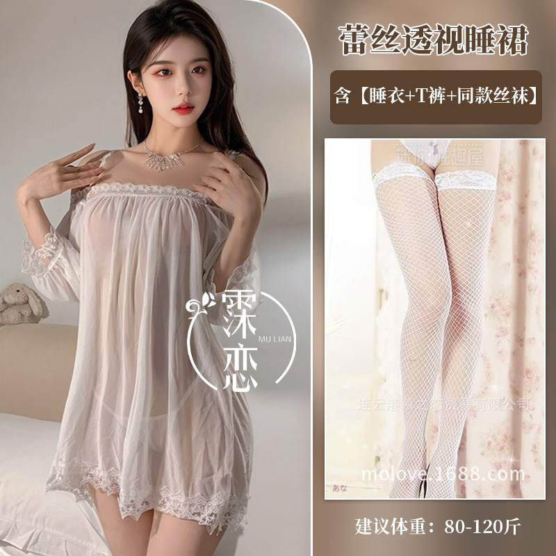 흰색 + 흰색 망사 스타킹