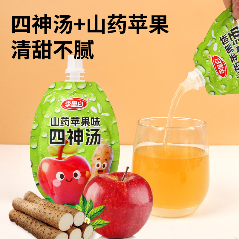 山药苹果四神汤100ml/袋装芡实茯苓莲子免煮酸甜饮品儿童饮料果汁|undefined