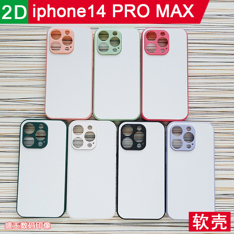 Suitable for iPhone Apple 14Promax Blank Heat Transfer Phone Case Tpu+Pc Photo Protective Cover Songjin Suitable for iPhone Apple 14Promax Blank Heat Transfer Phone Case Tpu+Pc Photo Protective Cover Songjin