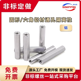 螺钉;螺母;垫圈