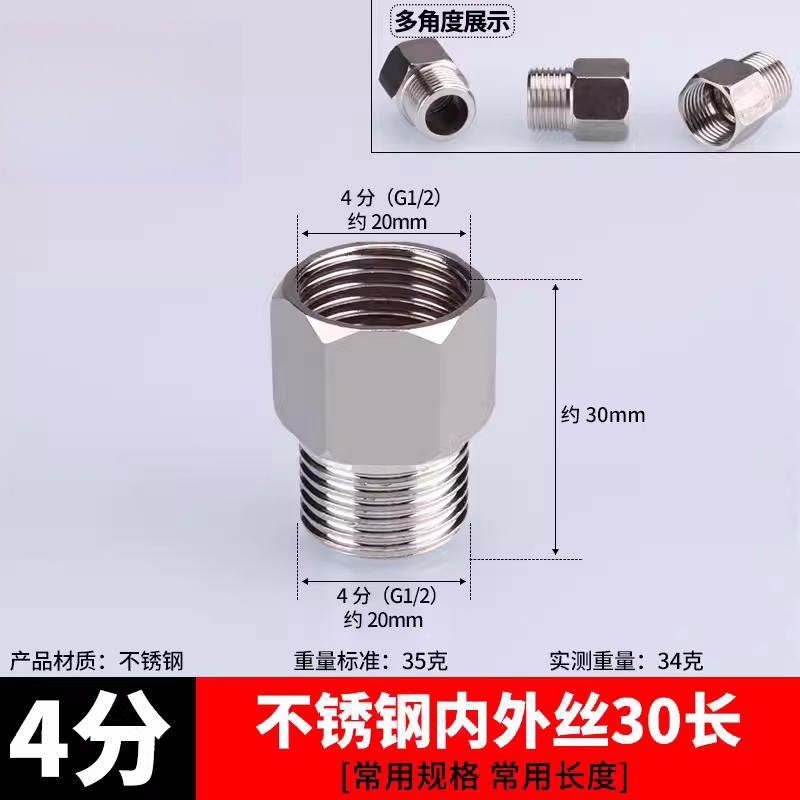 (n - 1) alambre interior y exterior de acero inoxidable de 4 puntos 30 largos