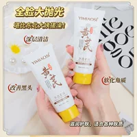 YIMIAOSI Astragalus Отшелушивающий гель 100 г Отшелушивающий крем для кожи Глубокая очистка пор для лица