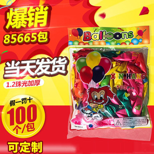 1.2G���Ӻ���� ����������100���b���l ��c�������b���l