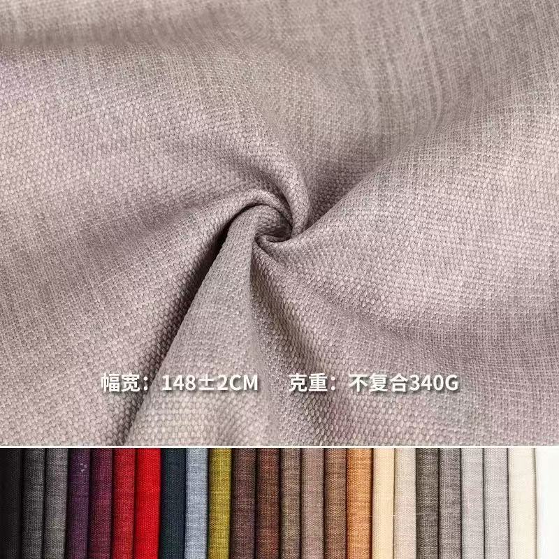 全涤340g麻布布料抱枕坐垫工程沙发面料装饰布背景布扎染工艺