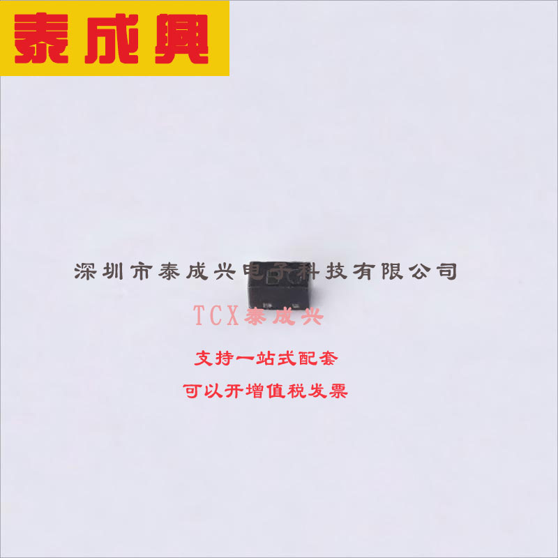 AON1606 AOS 场效应管(MOSFET) 900mW 20V 700mA 1个N沟道 DFN-3(