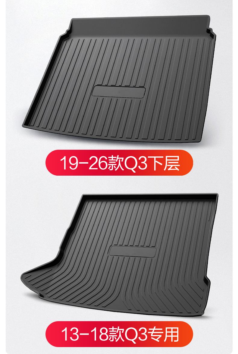 Suitable for Audi q3 Trunk Mat, Fully Surrounded Car Interior Supplies, Modified Decorative Accessories, Accessories, Complete Tail