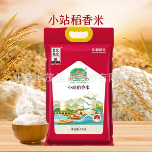 �мZ�ʼҼZ�}Сվ������5kg�|������10���b�Fُ���l֧�ִ��l
