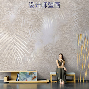 French Modern Simple Cream Style Plant Leaf Wallpaper High-End Art Wall Covering Living Room Background Wallpaper Mural
