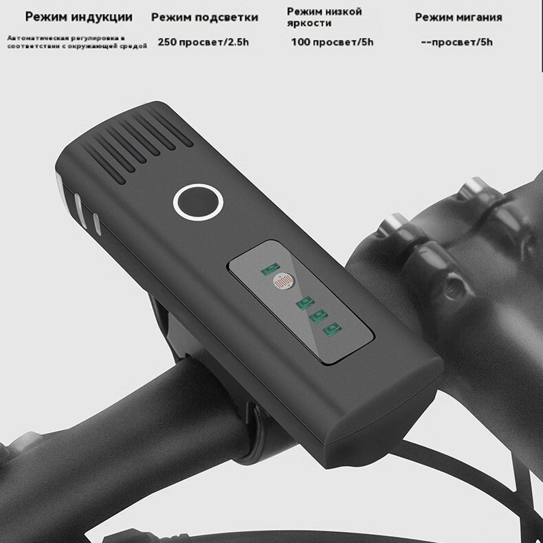 Bicycle Night Riding Light, Mountain Bike Light-Sensitive Flashlight, Road Bike Headlight, Rainproof Brake Tail Light, Cycling Equipment Accessories