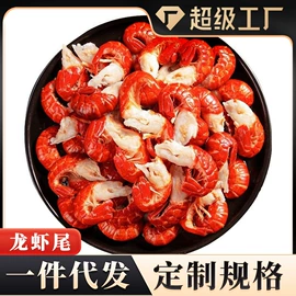 鱼类;虾类;贝类