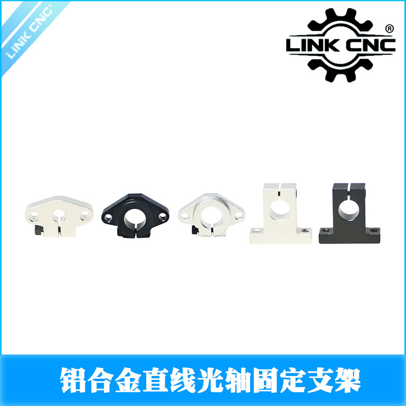 Link Cnc Engraving Machine Accessories Linear Bearing Vertical Cylindrical Guide Rail Optical Axis Support Base Sk Shf Base Link Cnc Engraving Machine Accessories Linear Bearing Vertical Cylindrical Guide Rail Optical Axis Support Base Sk Shf Base