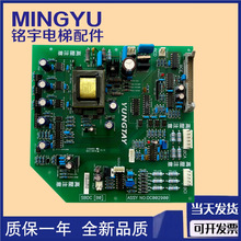 �������dc002900�Դ�߉��Ӱ�SBDC(B2)��B0)/ASSY NO:DC006482