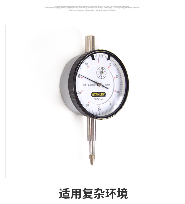 史丹利百分表指示表头校表量表测头高精度0.01mm 36-141-23工具