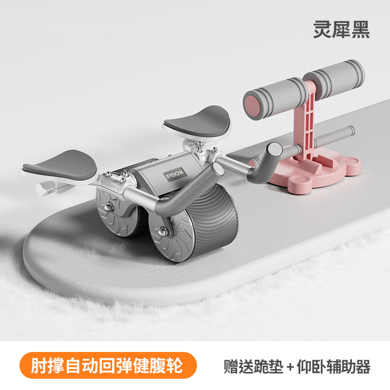 코뿔소 블랙 [2 세대 팔꿈치 서포트 복부 휠] + 윗몸 일으키기 어시스턴트