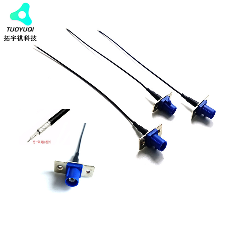 RF连接射频线  fakra连接器fakra-c蓝色公头 gps汽车连接线