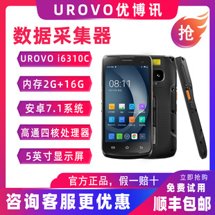 ����ӍDT50�ֳֽK���R�͂}������ERPϵ�yPDA�P�c�C��Ч�P�c�l�a