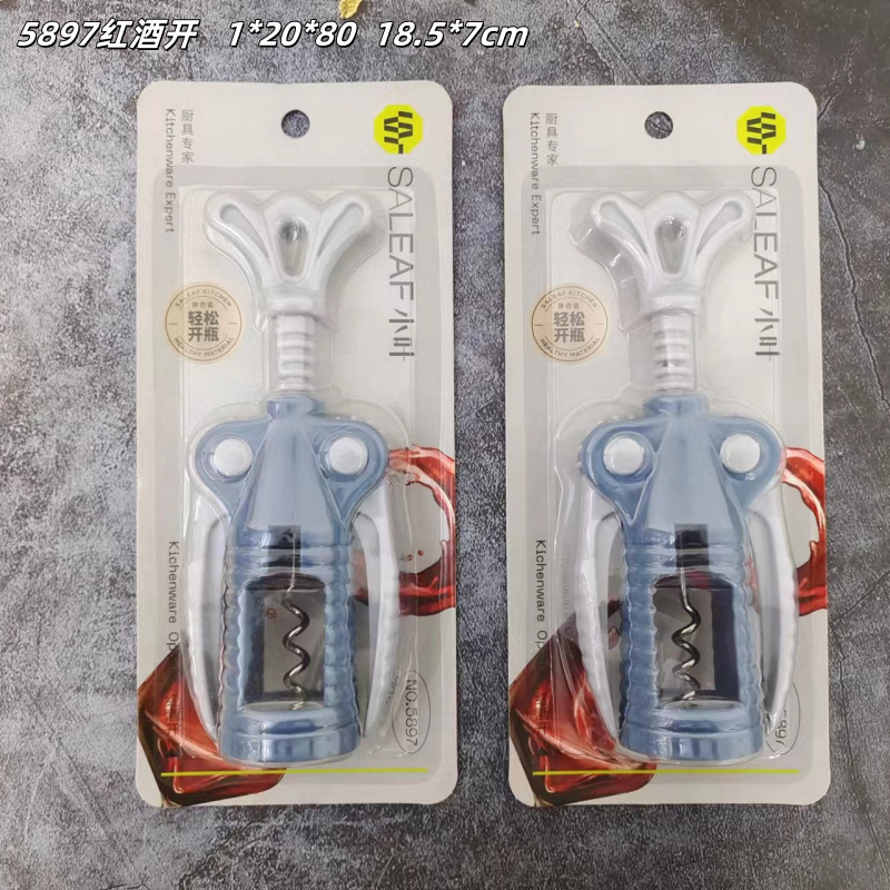 XY-5897 레드와인 오픈