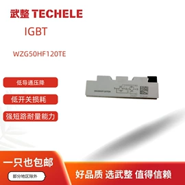 普通晶闸管;其他二极管;整流二极管