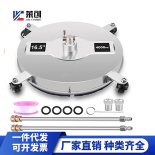 Wholesale Cleaning Machine High Pressure Stainless Steel Floor Washing Plate 16.5inch Surface Cleaner 4-Wheel Floor Washer 4000Psi