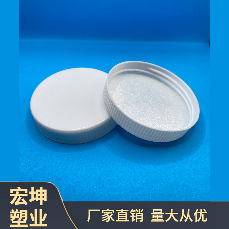 密封盖68牙塑料瓶盖玻璃水瓶盖螺纹盖广口糖果盖螺旋盖广口防漏