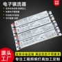 紫外线一拖二电子t5镇流器