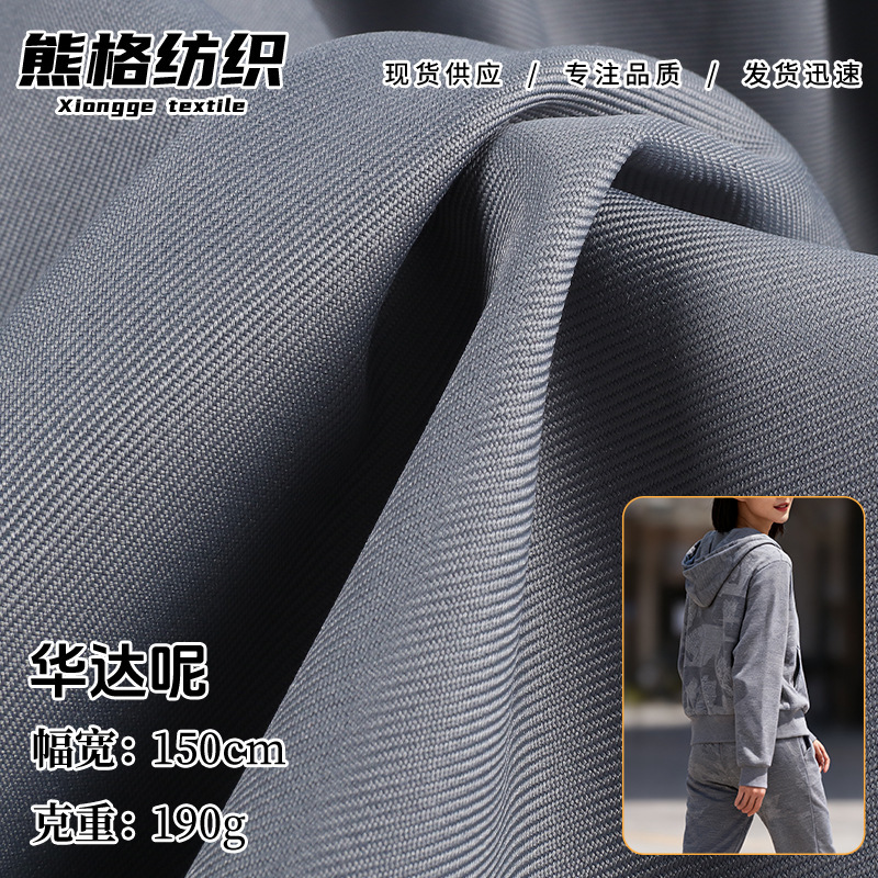 100% Polyester Double-Sided Twill Fabric, Gabardine Fabric, Workwear Apron, Premium Performance Clothing, Graduation Gown, Roiret Fabric 100% Polyester Double-Sided Twill Fabric, Gabardine Fabric, Workwear Apron, Premium Performance Clothing, Graduation Gown, Roiret Fabric