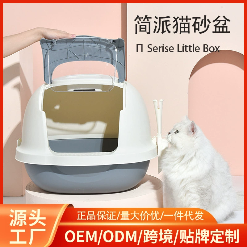 Портативный негабаритный полностью закрытый брызг кошачьего туалета