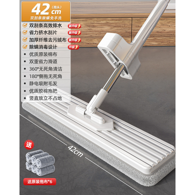 [42cm 대형 패널 + 두꺼운 천 6개] - 두꺼워진 보강봉