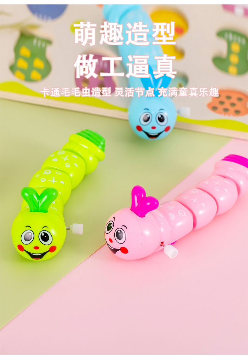 发条毛毛虫_04.jpg