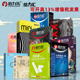 ��������ȫ�׳��������װ�������ˮ������10ֻ�b�۰���001��byt��