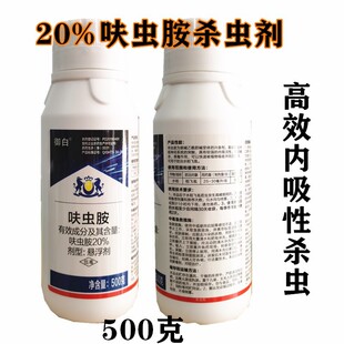 20%߻�x�����wʭ�߲˹������x�E�R���wʭ��С�G�~�s���x��500��